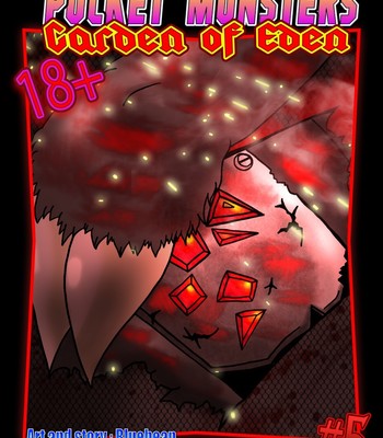 Pocket Monsters - Garden Of Eden 5 Porn Comic 001 