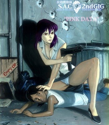Ghost In The Shell Pink Data Porn Comic 001 